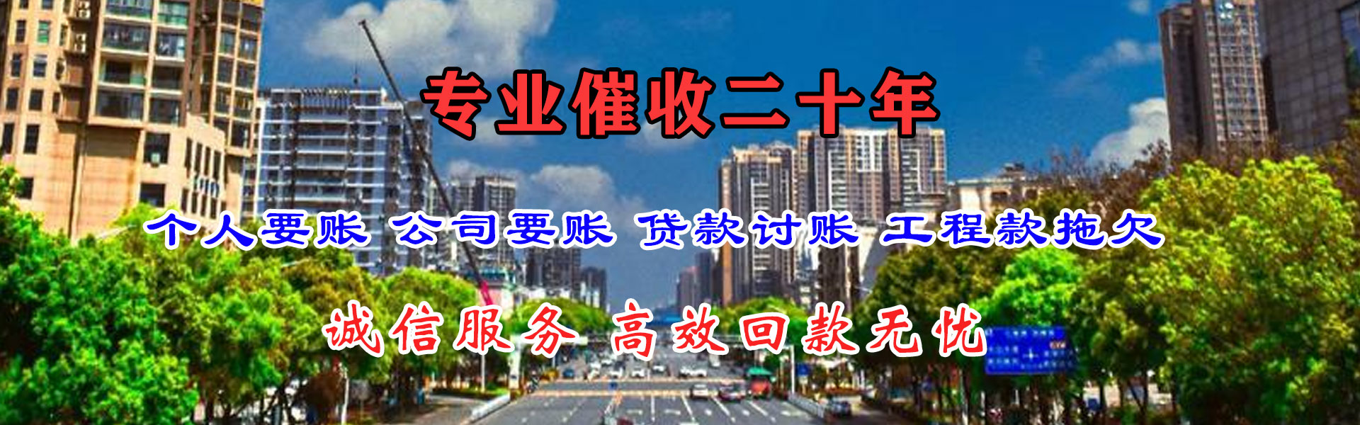 台江追债公司