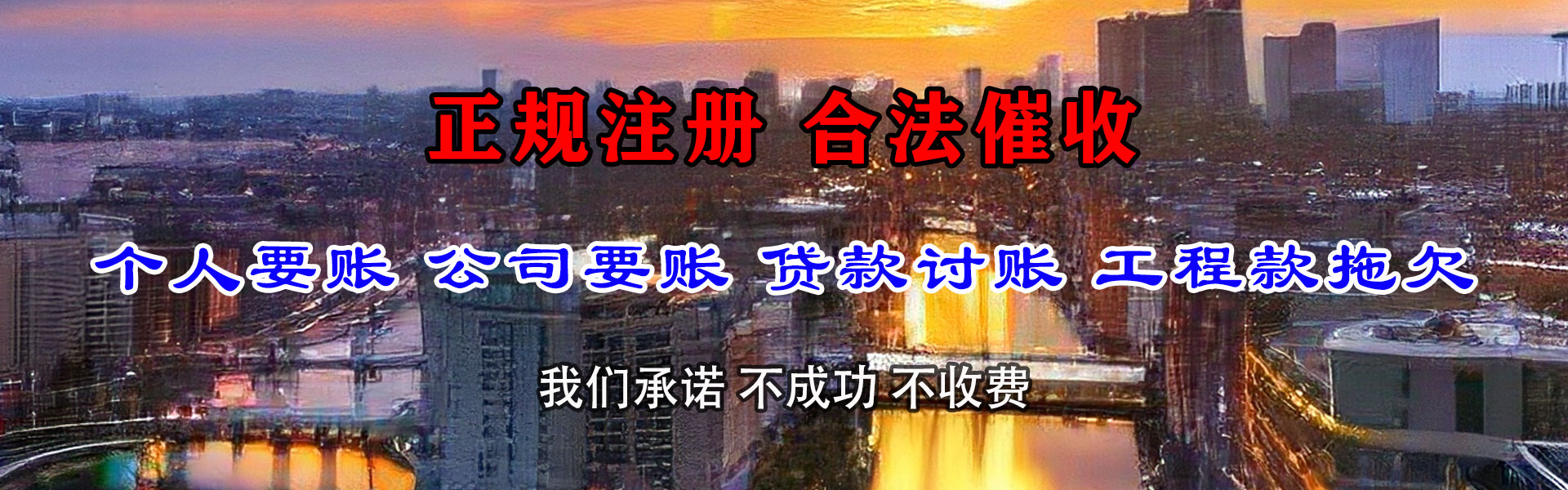 台江追债公司